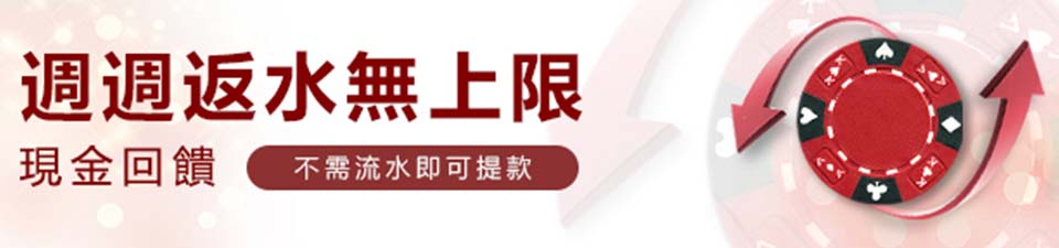 LEO娛樂城-線上娛樂城